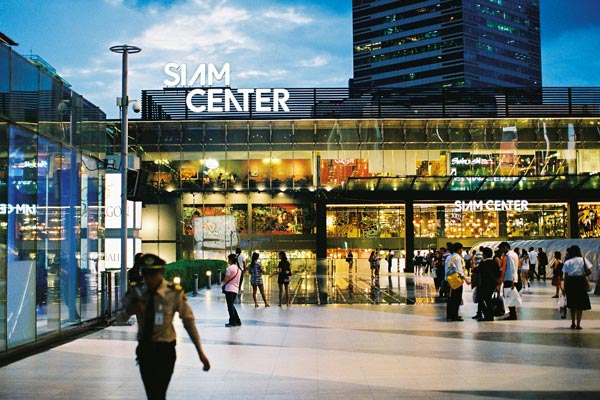 Siam-center-600x400