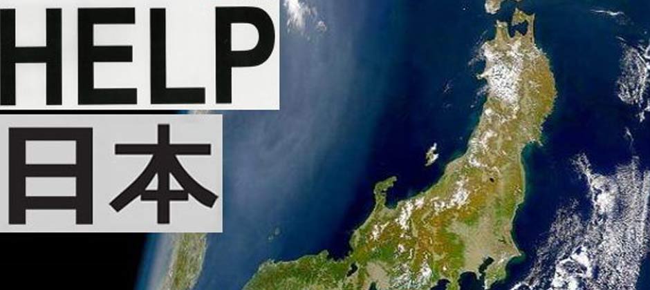 Chefs Helping Japan - Let's help our friends in need